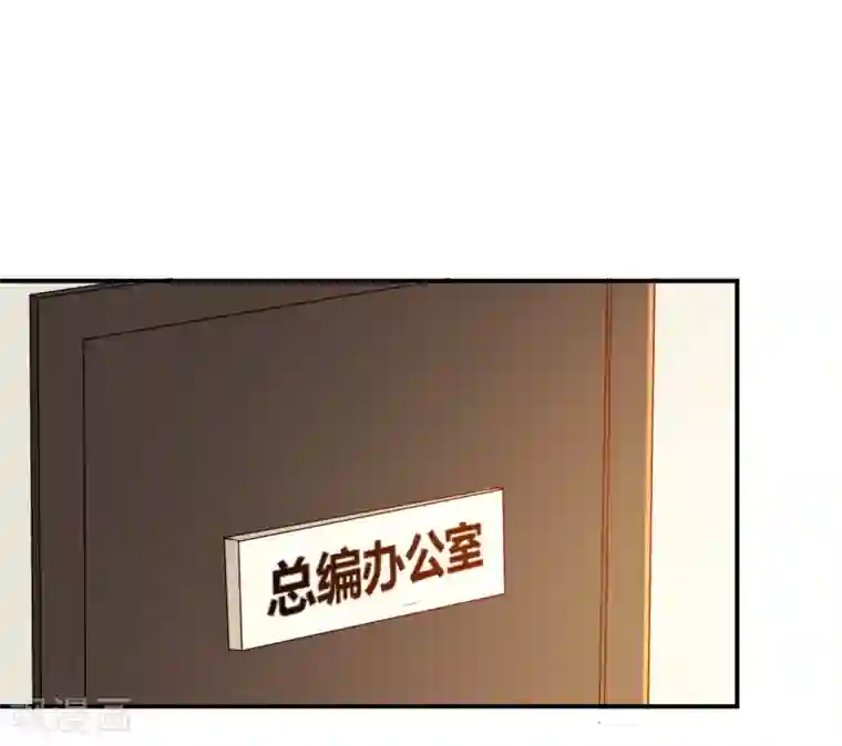 不良影后上上签第14话 重遇贵人