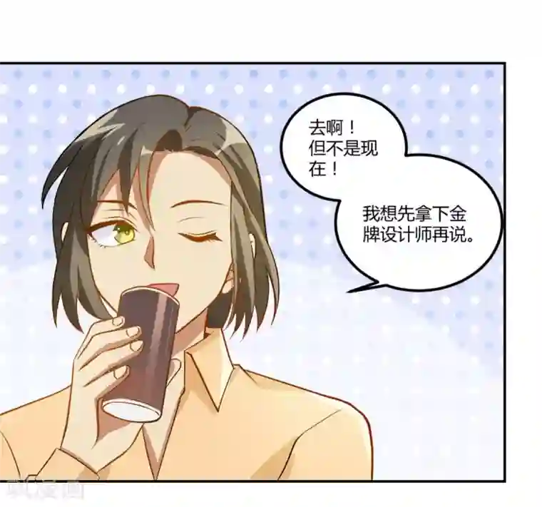 不良影后上上签第15话 永远的朋友