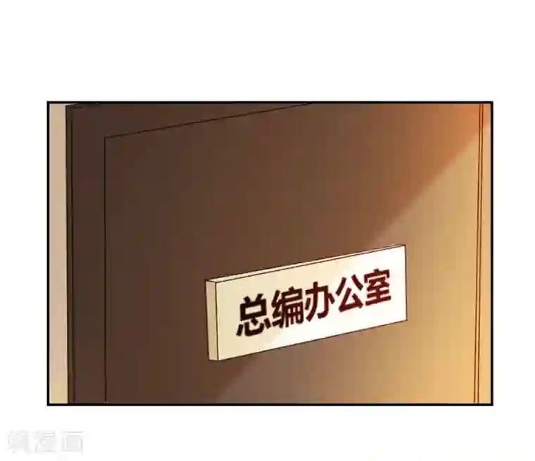 不良影后上上签第15话 永远的朋友
