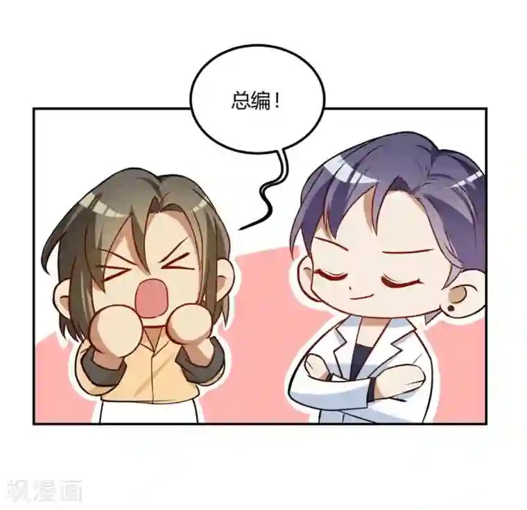 不良影后上上签第15话 永远的朋友