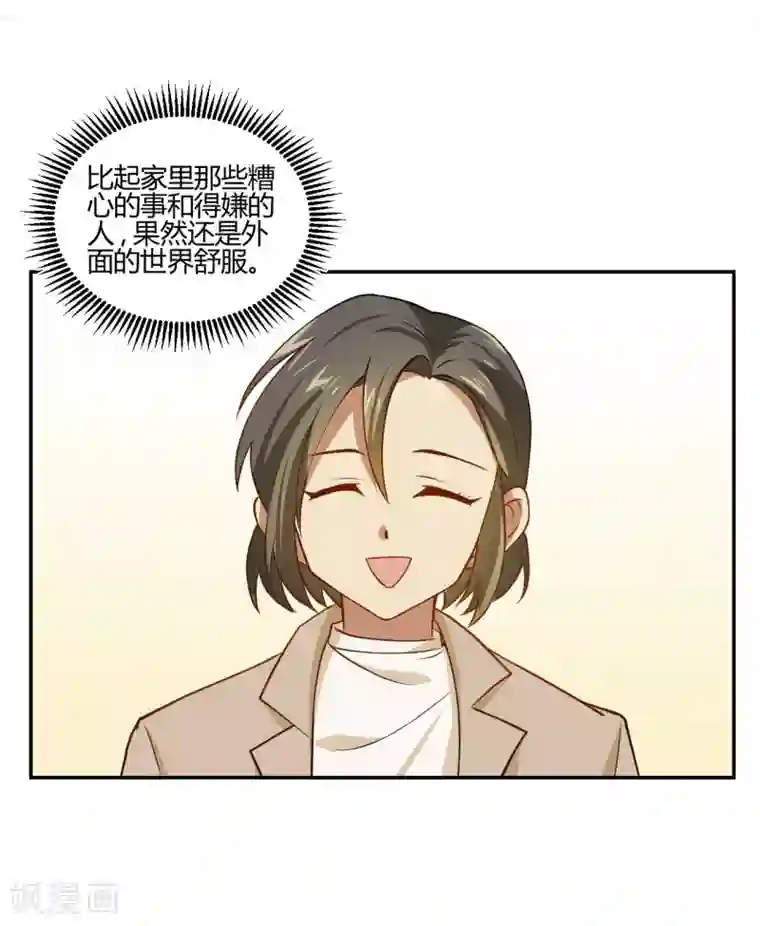 不良影后上上签第16话 我也要演戏