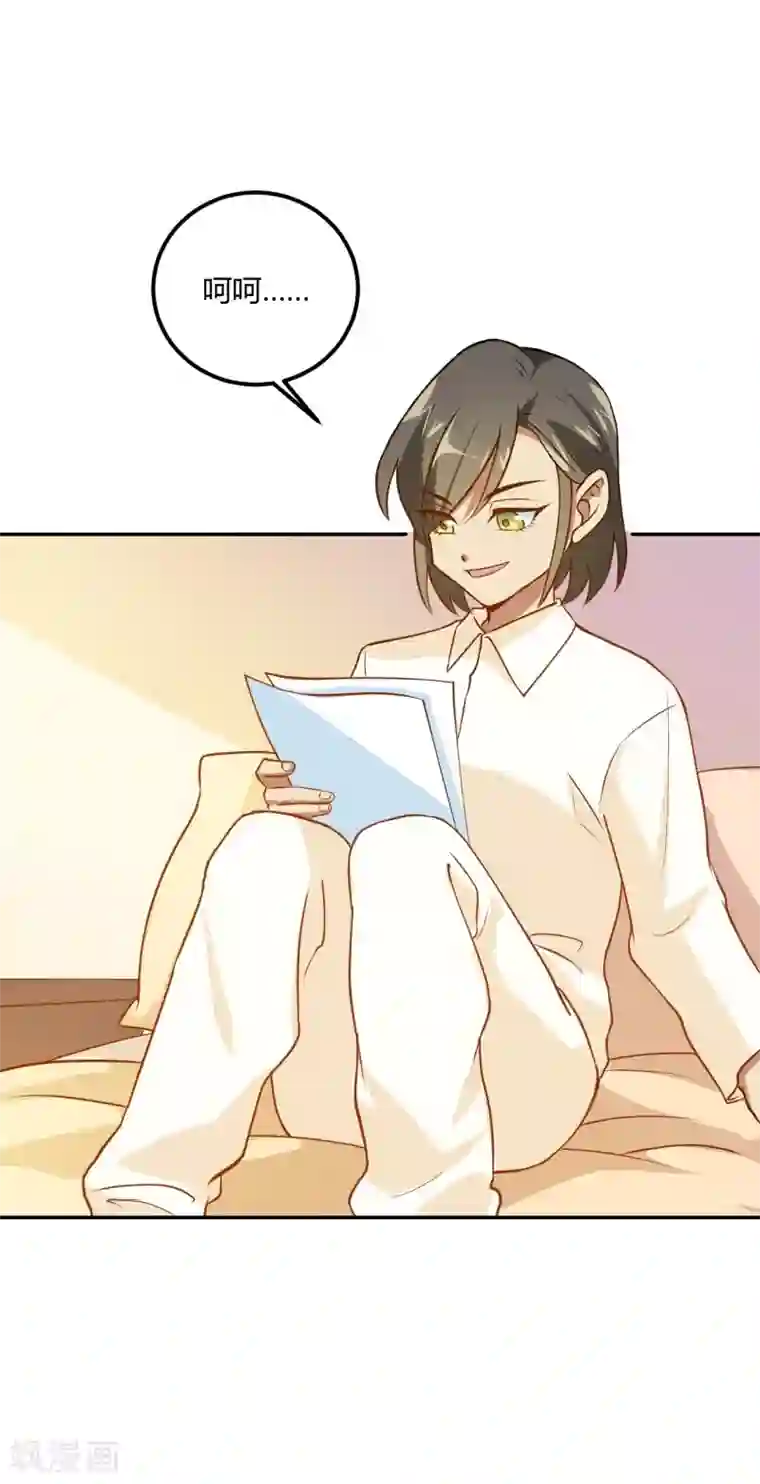 不良影后上上签第20话 虐季父