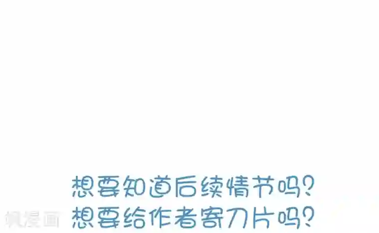 不良影后上上签第20话 虐季父