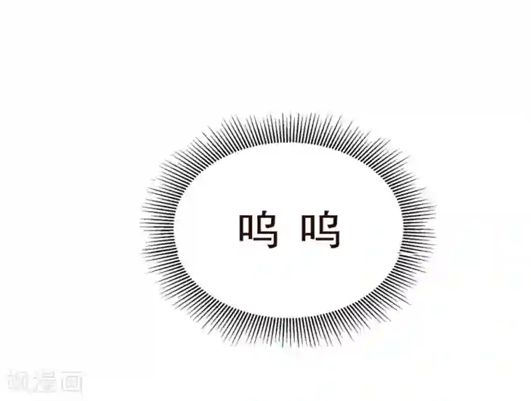 不良影后上上签第21话 二哥出马