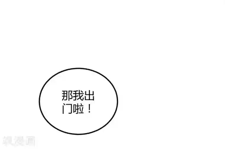 不良影后上上签第21话 二哥出马