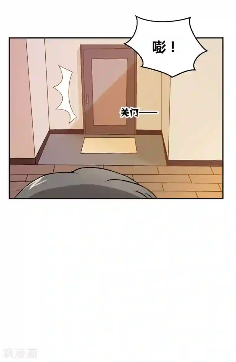 不良影后上上签第21话 二哥出马