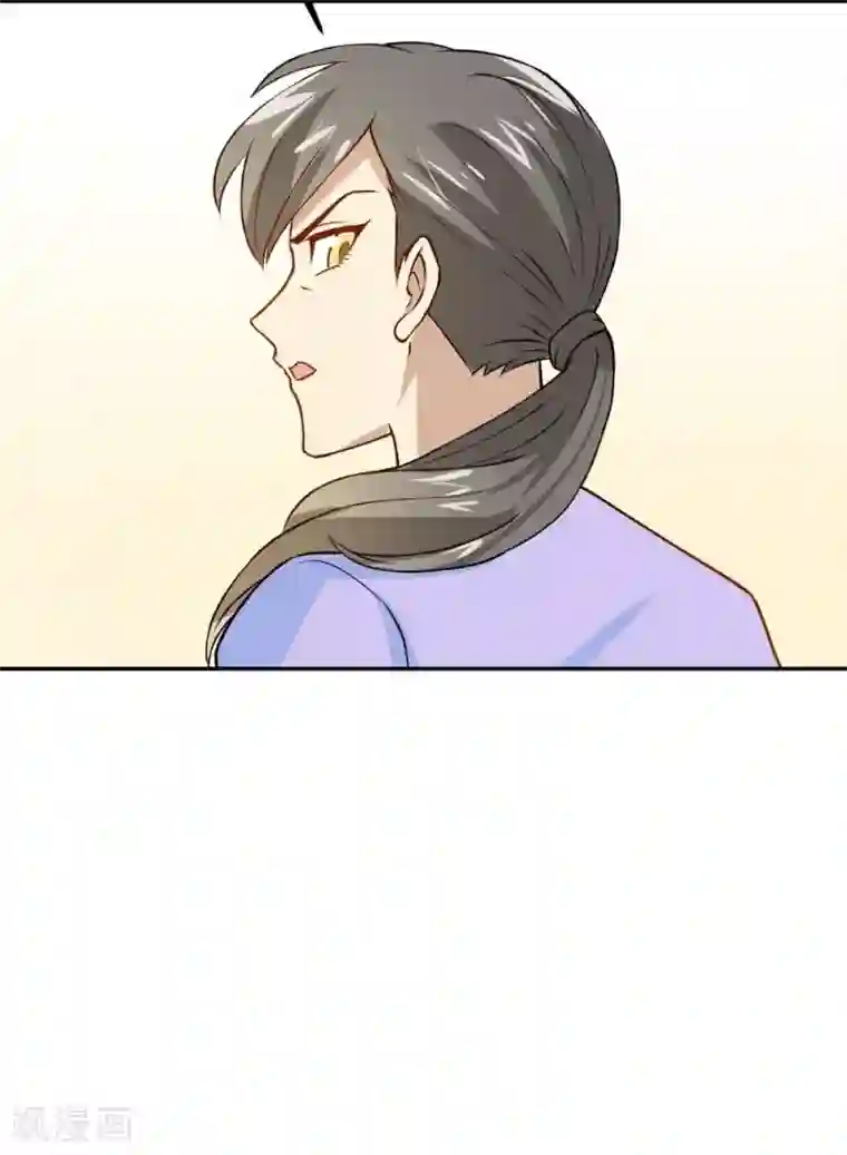 不良影后上上签第21话 二哥出马