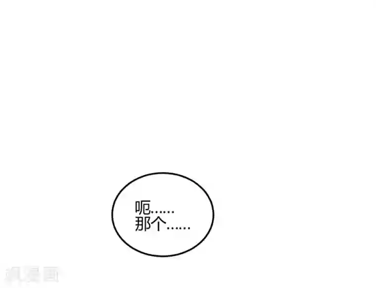 不良影后上上签第22话 影帝的单子