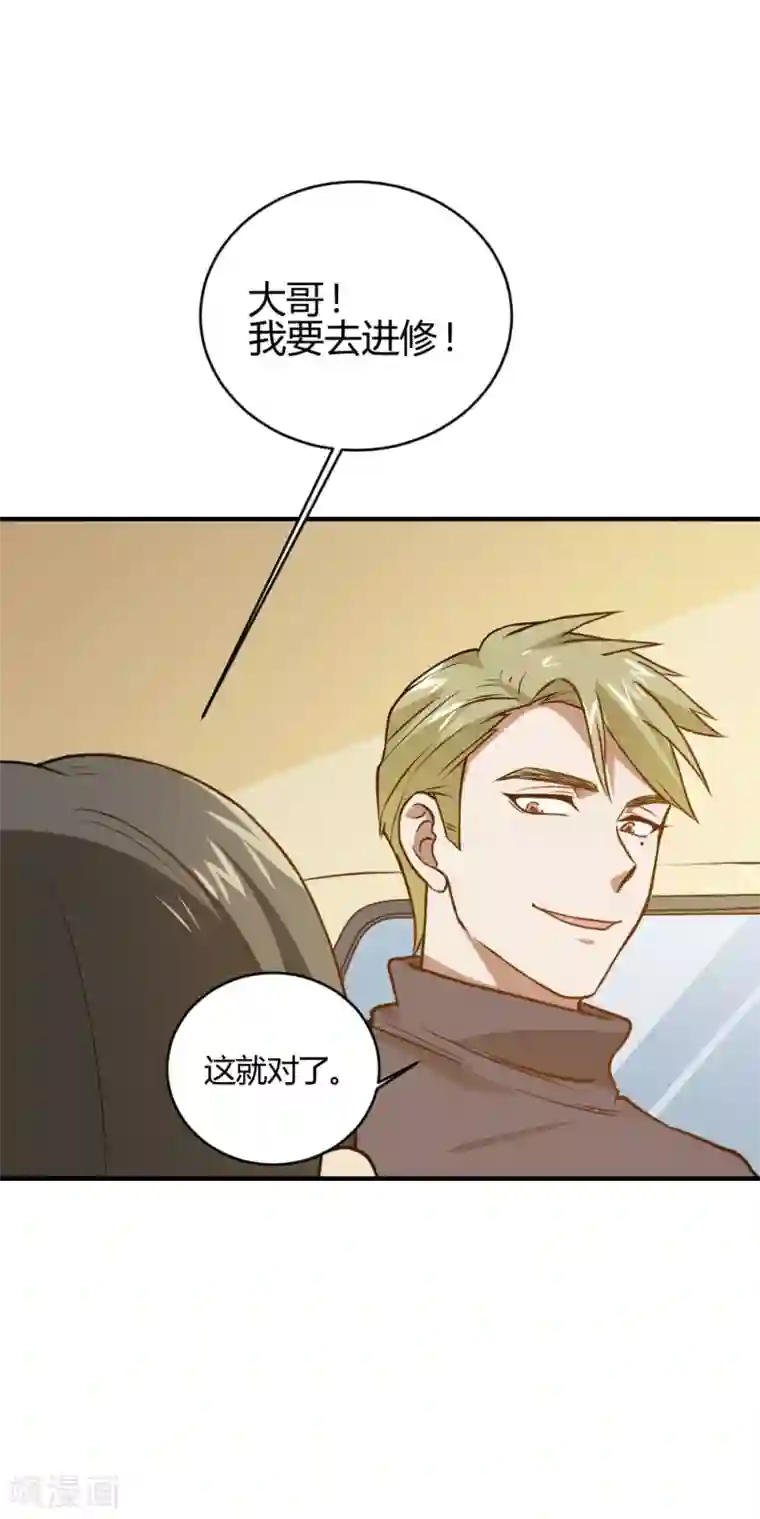 不良影后上上签第24话 被腹黑表哥吃死死的