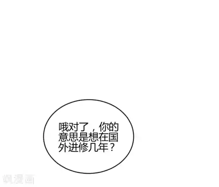 不良影后上上签第24话 被腹黑表哥吃死死的