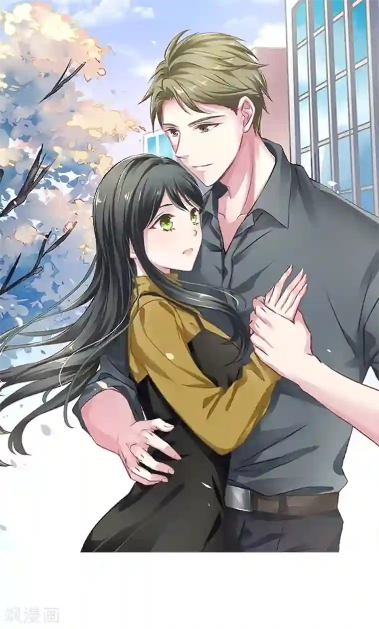 不良影后上上签第26话 就听表哥的