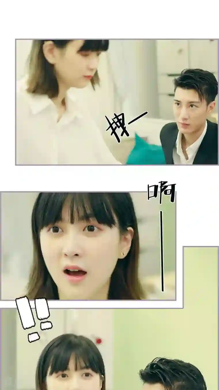 帝少宠妻上瘾第2话 被迫回家