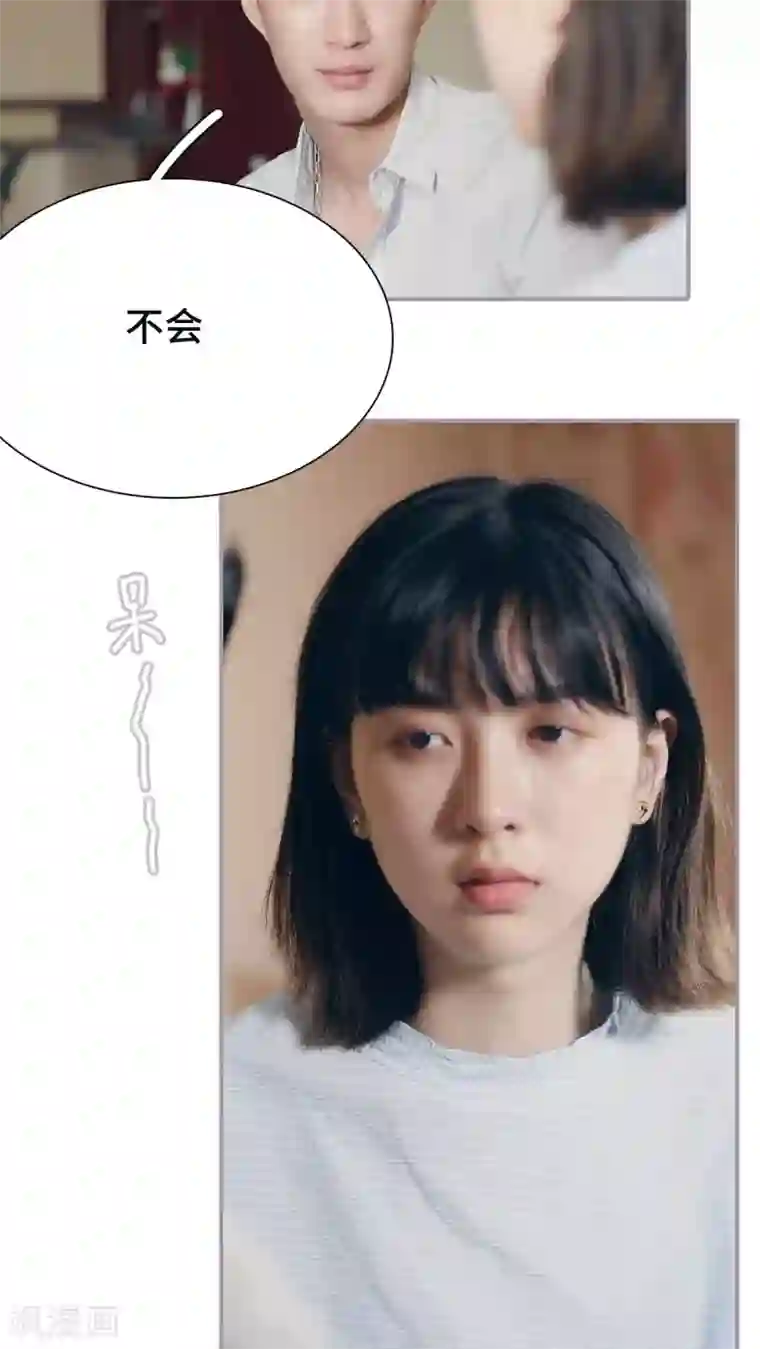 帝少宠妻上瘾第11话 我不介意