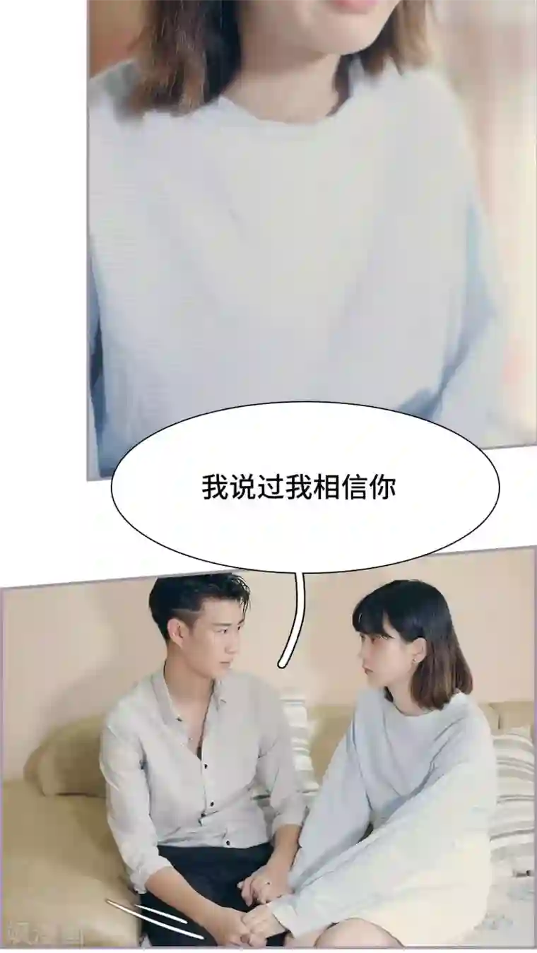 帝少宠妻上瘾第11话 我不介意