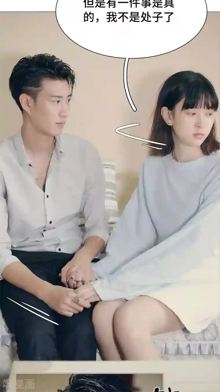 帝少宠妻上瘾第11话 我不介意