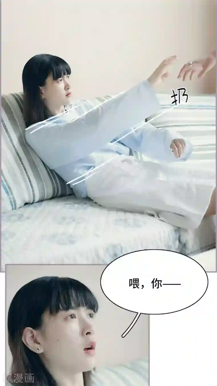 帝少宠妻上瘾第13话 我饿了，要吃饭