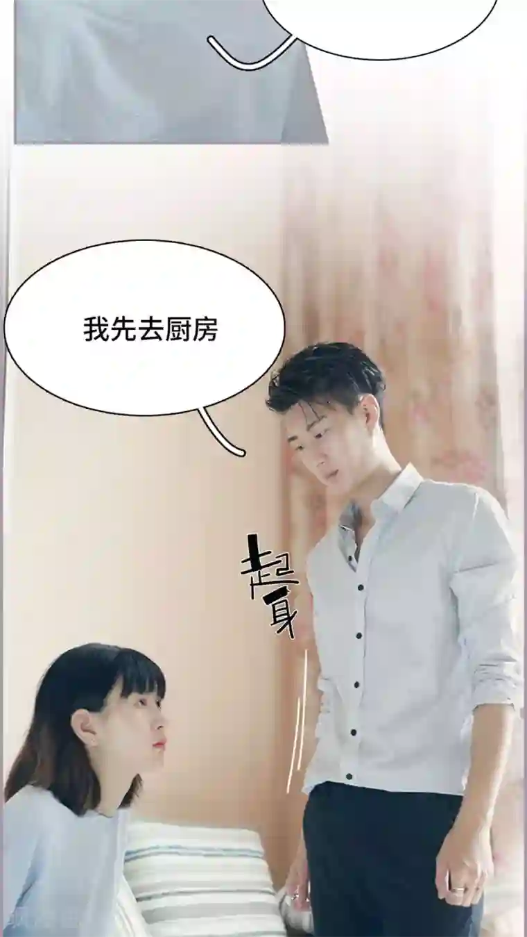 帝少宠妻上瘾第13话 我饿了，要吃饭