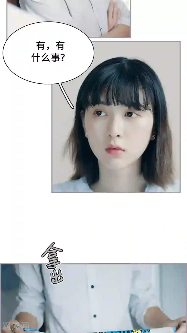 帝少宠妻上瘾第13话 我饿了，要吃饭