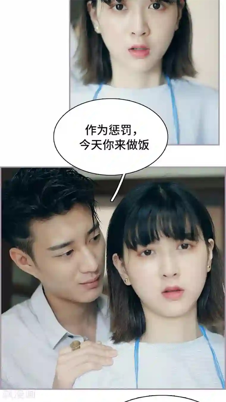 帝少宠妻上瘾第13话 我饿了，要吃饭
