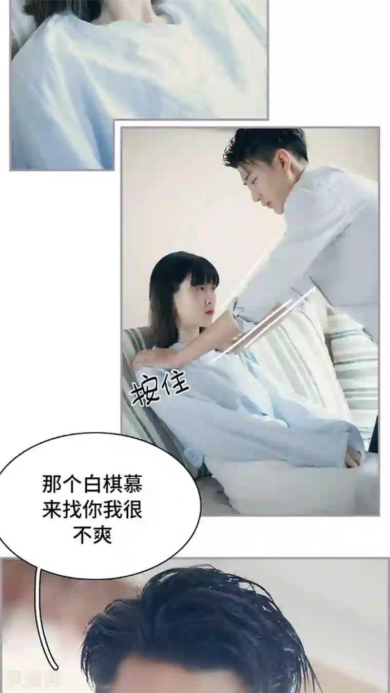 帝少宠妻上瘾第13话 我饿了，要吃饭
