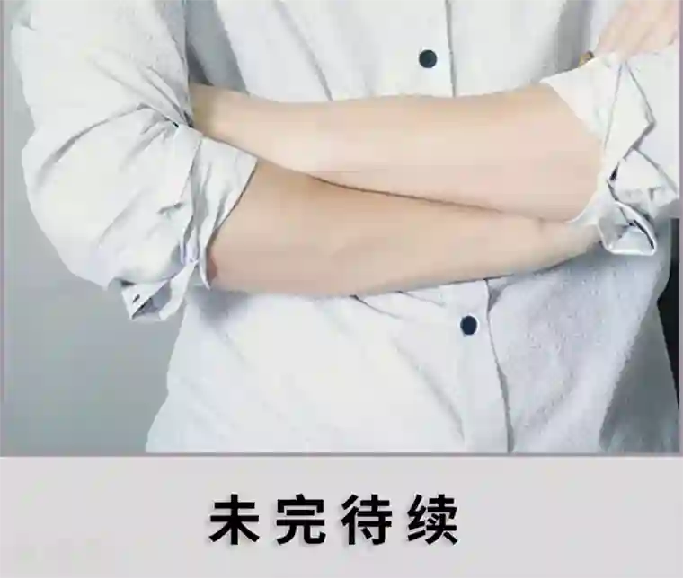 帝少宠妻上瘾第13话 我饿了，要吃饭