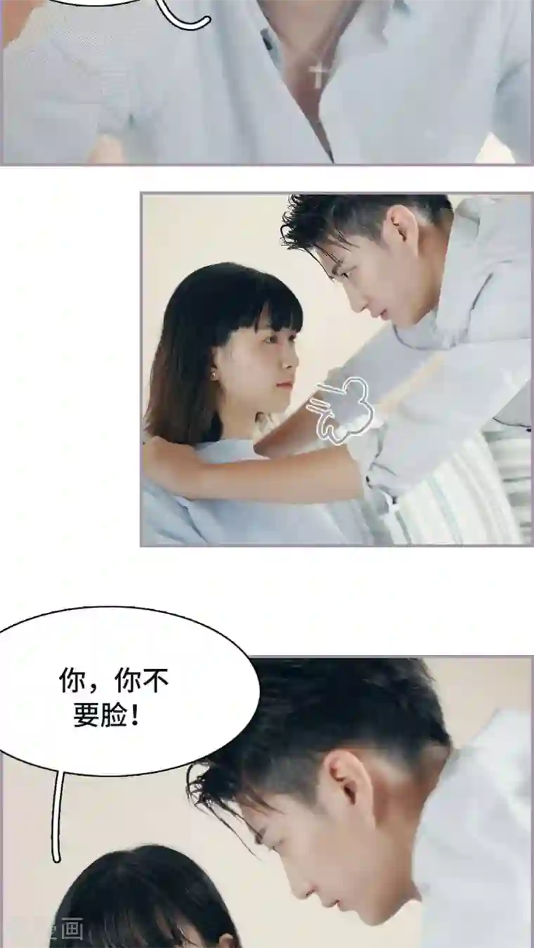 帝少宠妻上瘾第13话 我饿了，要吃饭