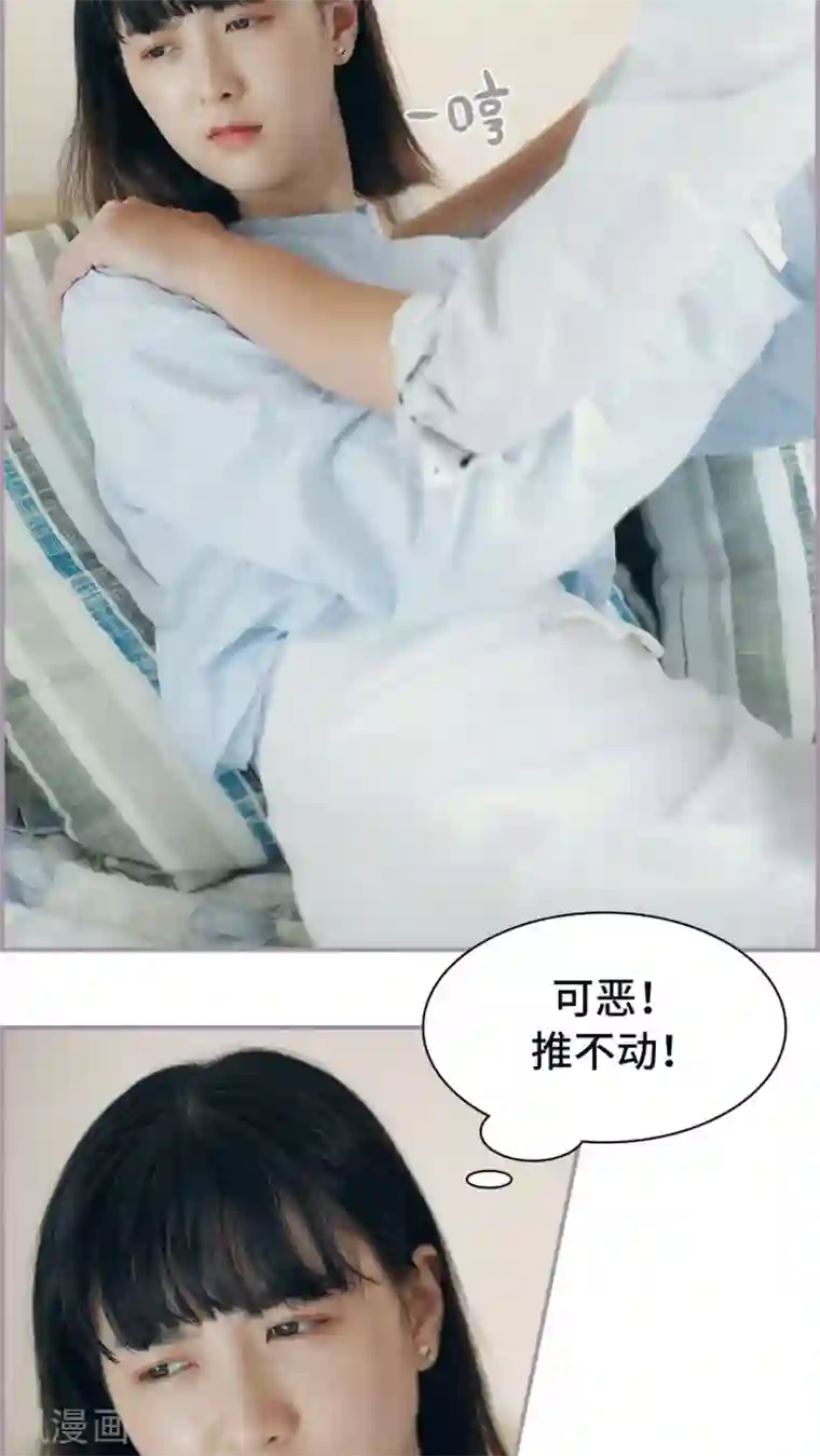 帝少宠妻上瘾第13话 我饿了，要吃饭