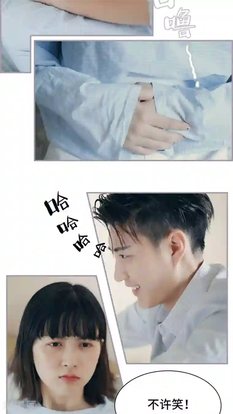 帝少宠妻上瘾第13话 我饿了，要吃饭