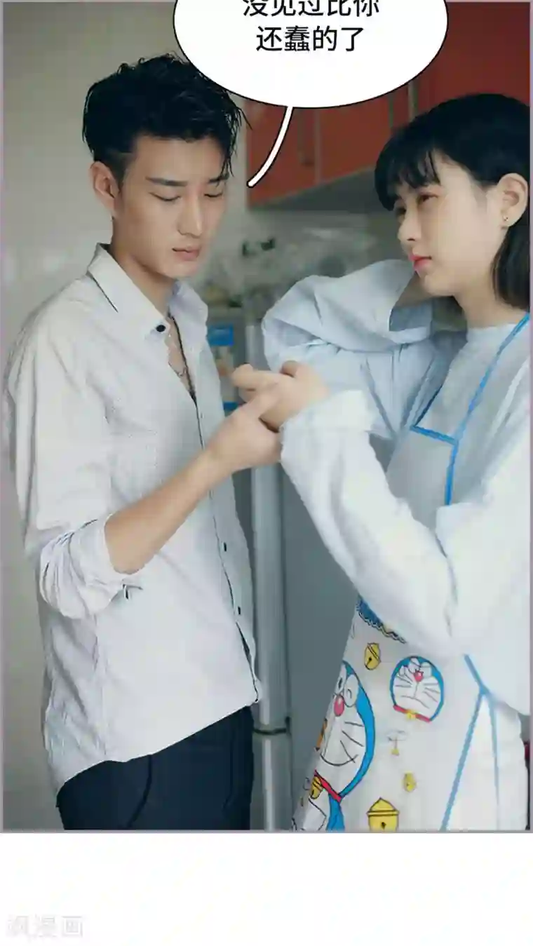 帝少宠妻上瘾第14话 初进厨房