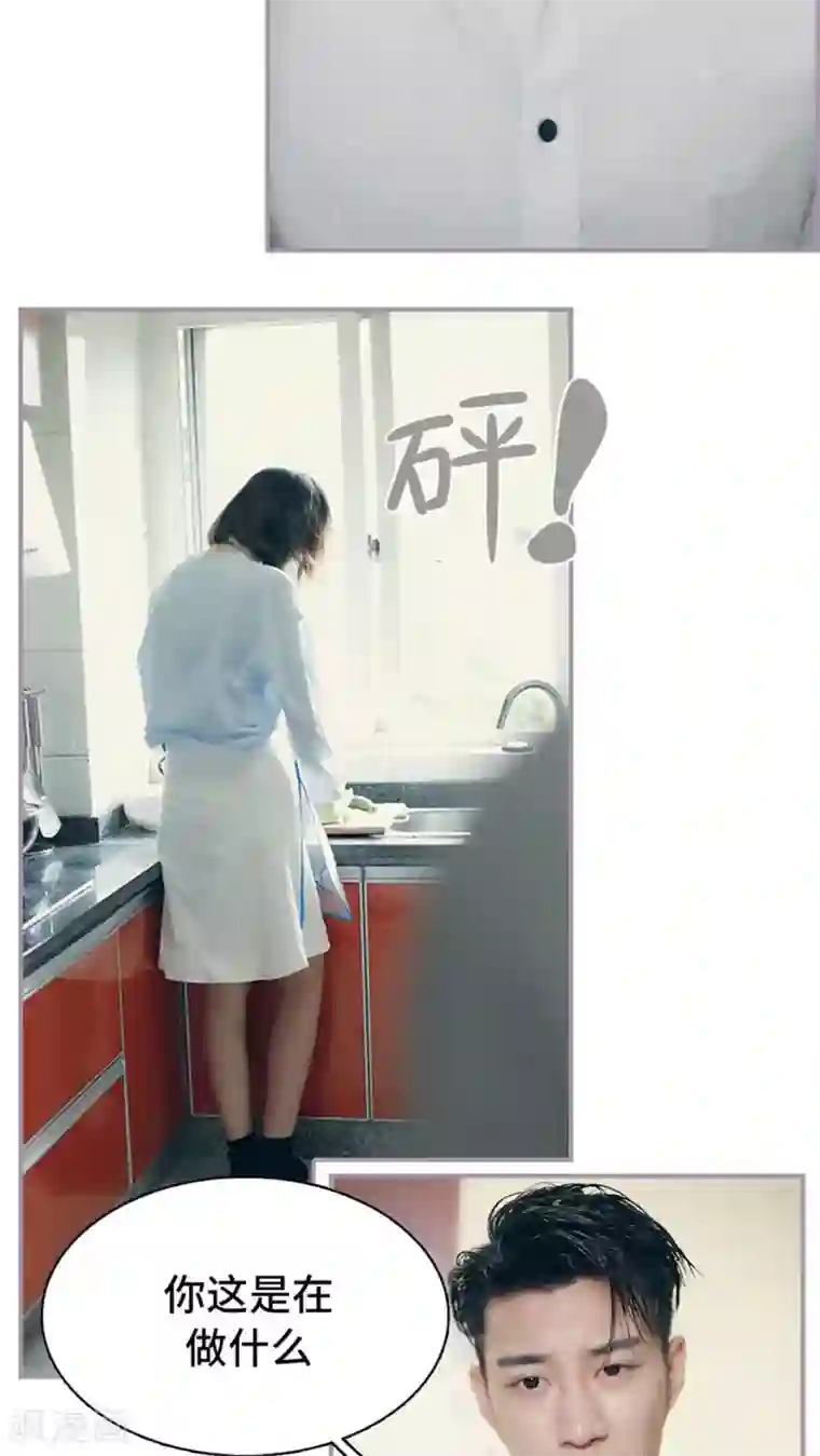 帝少宠妻上瘾第14话 初进厨房