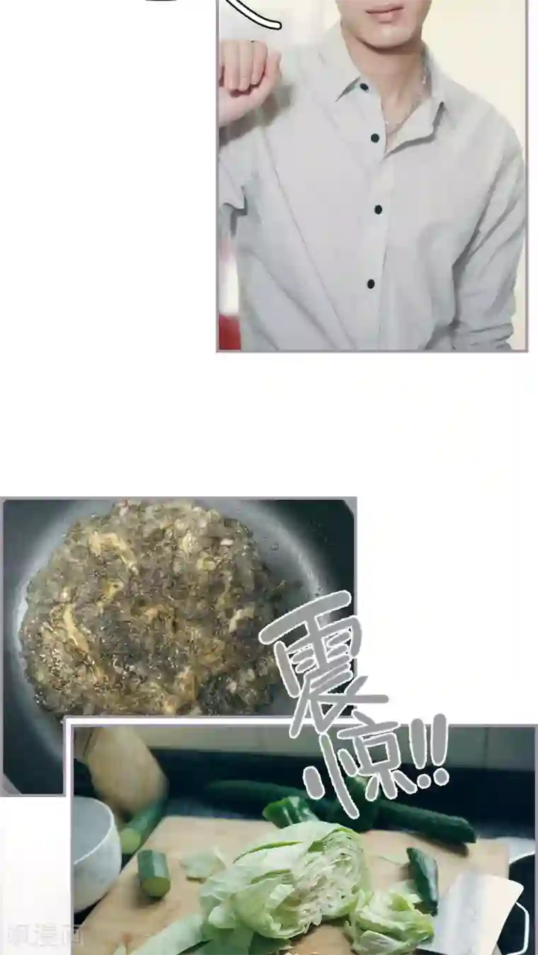 帝少宠妻上瘾第14话 初进厨房