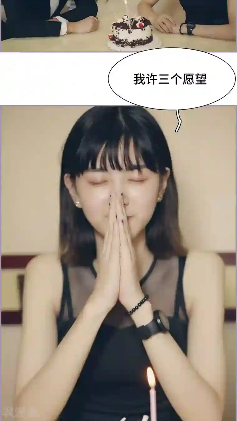 帝少宠妻上瘾第23话 我愿意