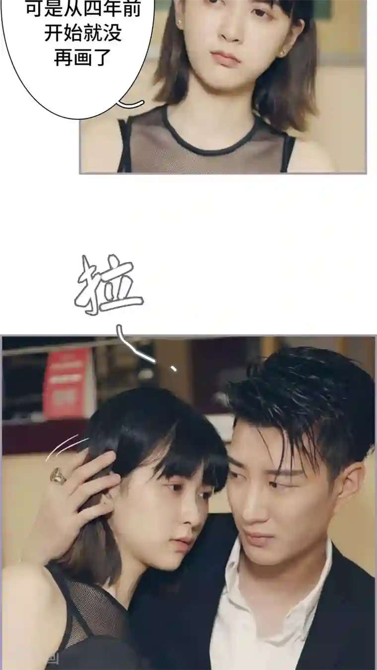 帝少宠妻上瘾第23话 我愿意