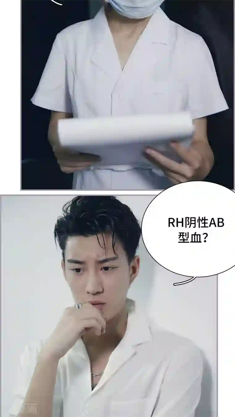 帝少宠妻上瘾第26话 为你输血