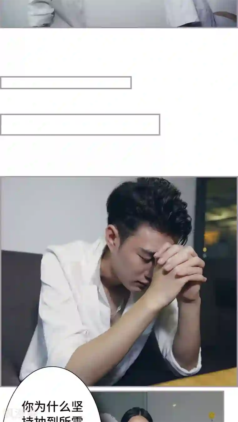 帝少宠妻上瘾第26话 为你输血