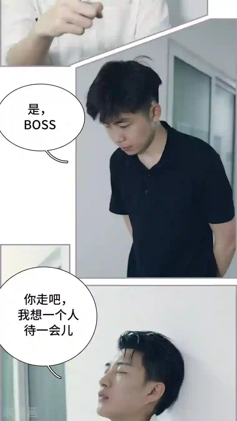 帝少宠妻上瘾第26话 为你输血