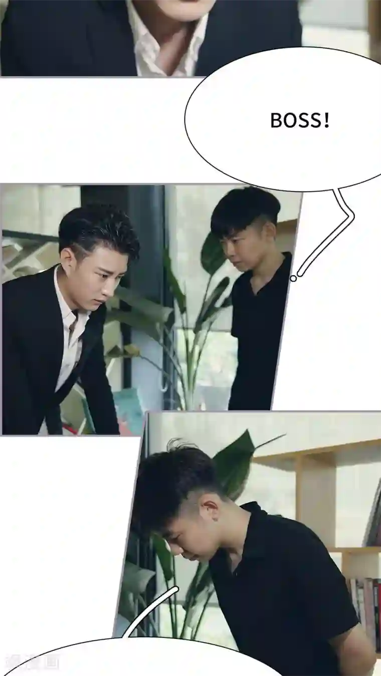 帝少宠妻上瘾第33话 被送走