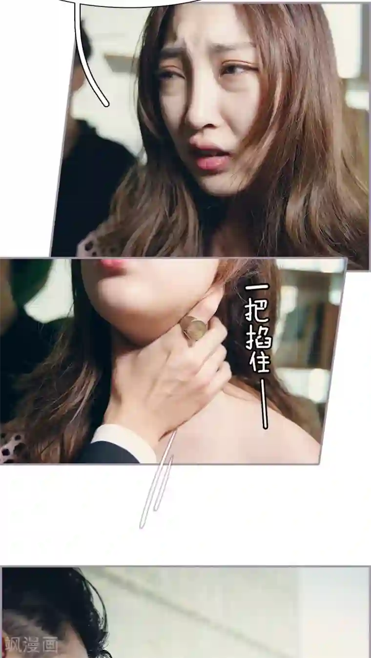 帝少宠妻上瘾第33话 被送走