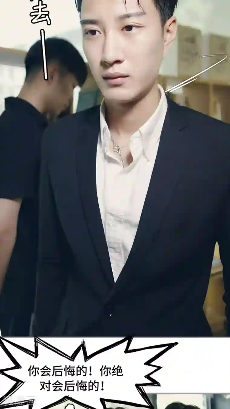 帝少宠妻上瘾第33话 被送走