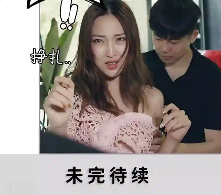 帝少宠妻上瘾第33话 被送走