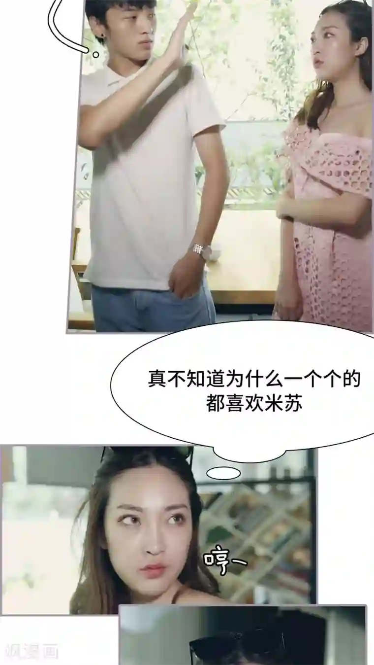 帝少宠妻上瘾第33话 被送走
