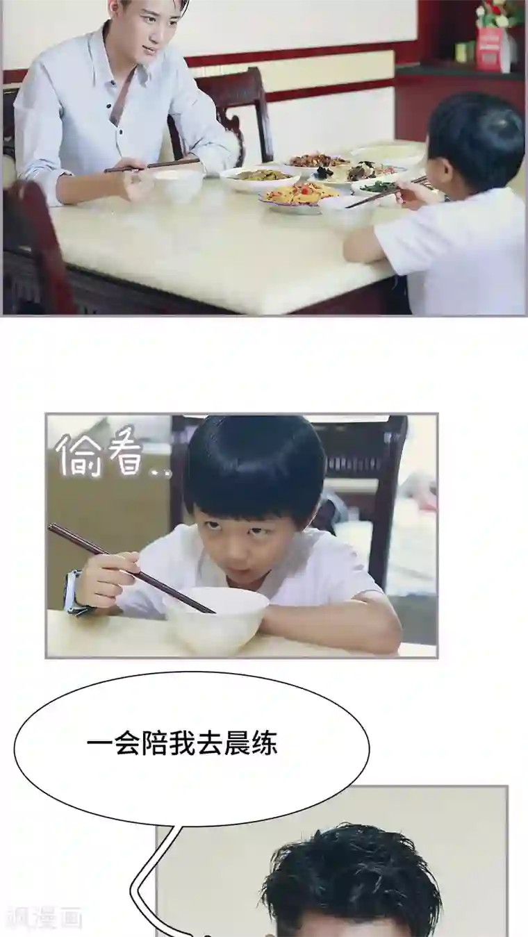 帝少宠妻上瘾第39话 欠她一场婚礼