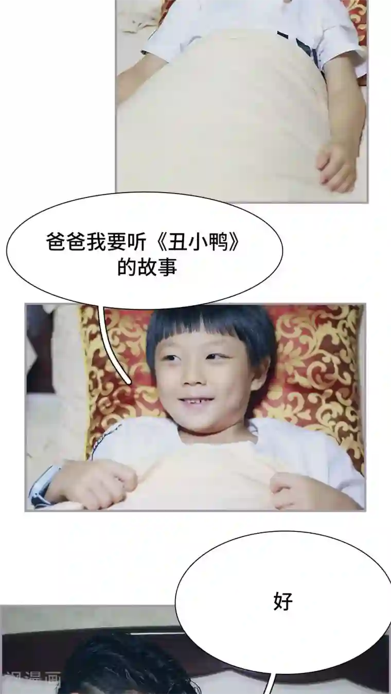 帝少宠妻上瘾第39话 欠她一场婚礼