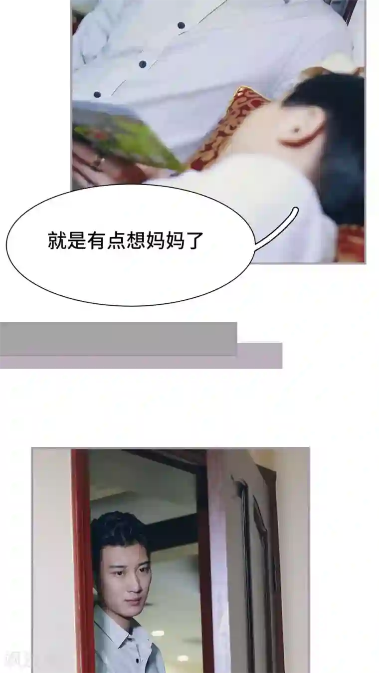 帝少宠妻上瘾第39话 欠她一场婚礼