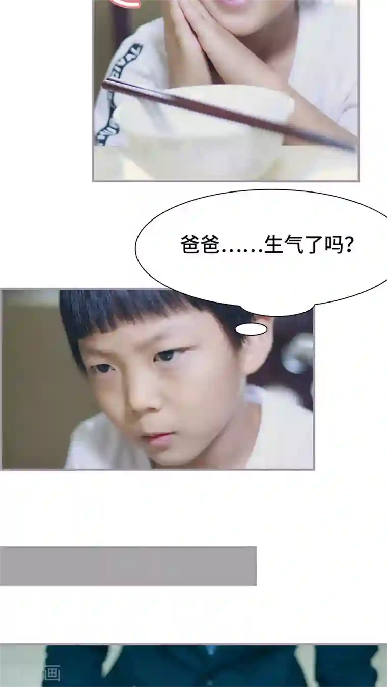 帝少宠妻上瘾第39话 欠她一场婚礼