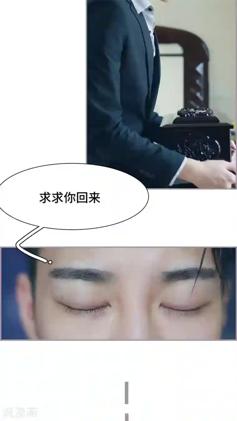 帝少宠妻上瘾第39话 欠她一场婚礼