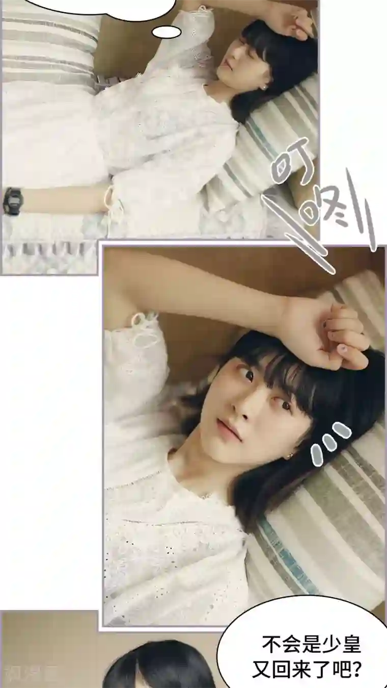 帝少宠妻上瘾第43话 回到他的身边