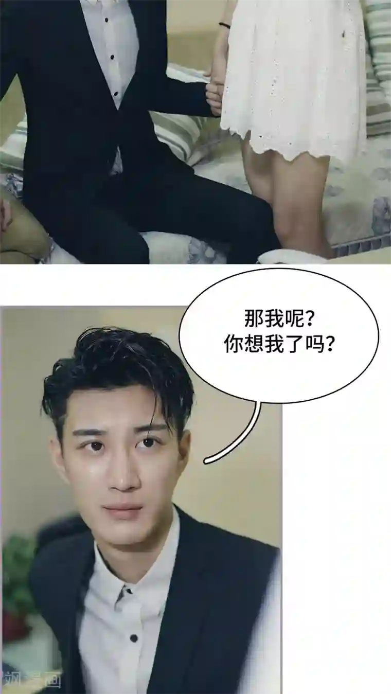 帝少宠妻上瘾第43话 回到他的身边