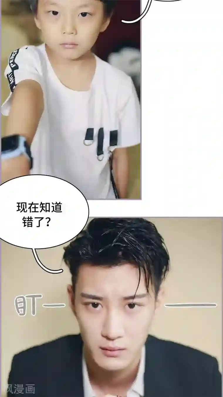 帝少宠妻上瘾第44话 添堵