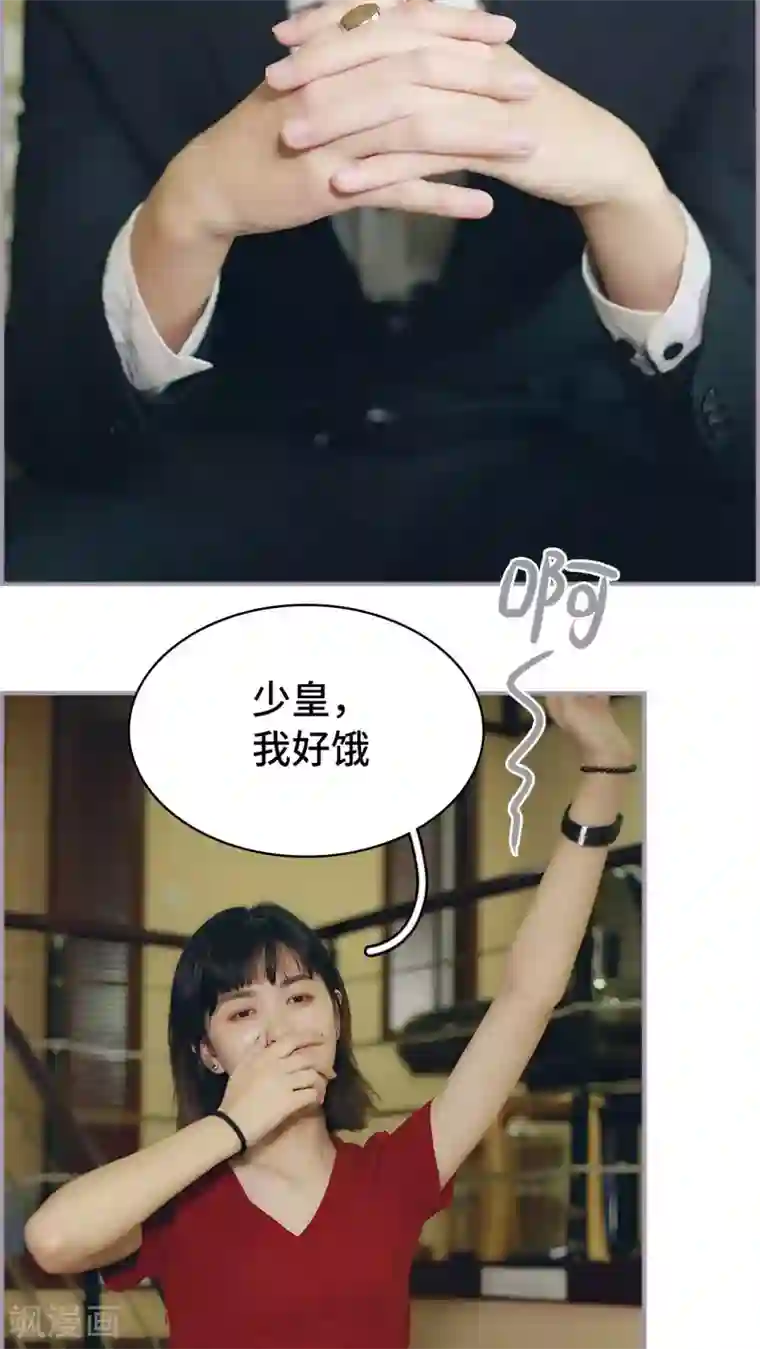 帝少宠妻上瘾第44话 添堵